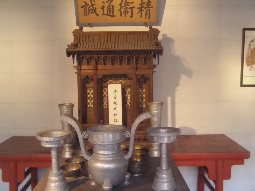 Altar für Konkubine Zhen, Mit Stele und einem kleinen Raum für die Gebete.