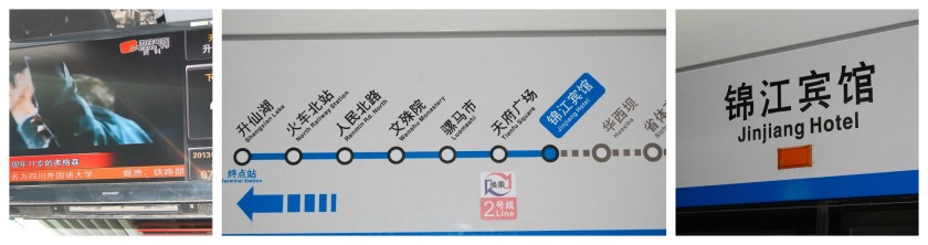 U-Bahn fahren in China