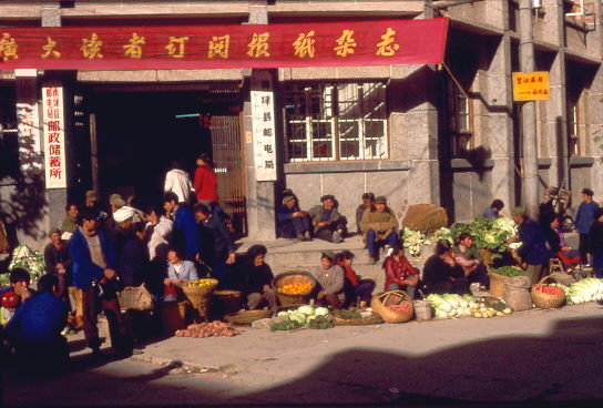 Jiuzhaigou 1987 Nanping Markt
